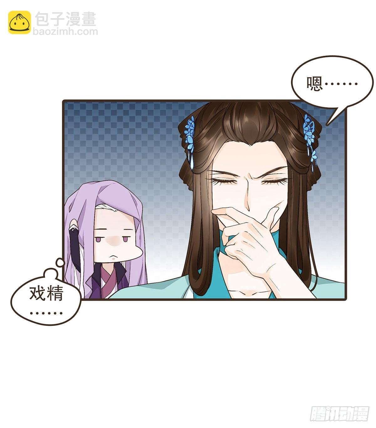 缓兵之计