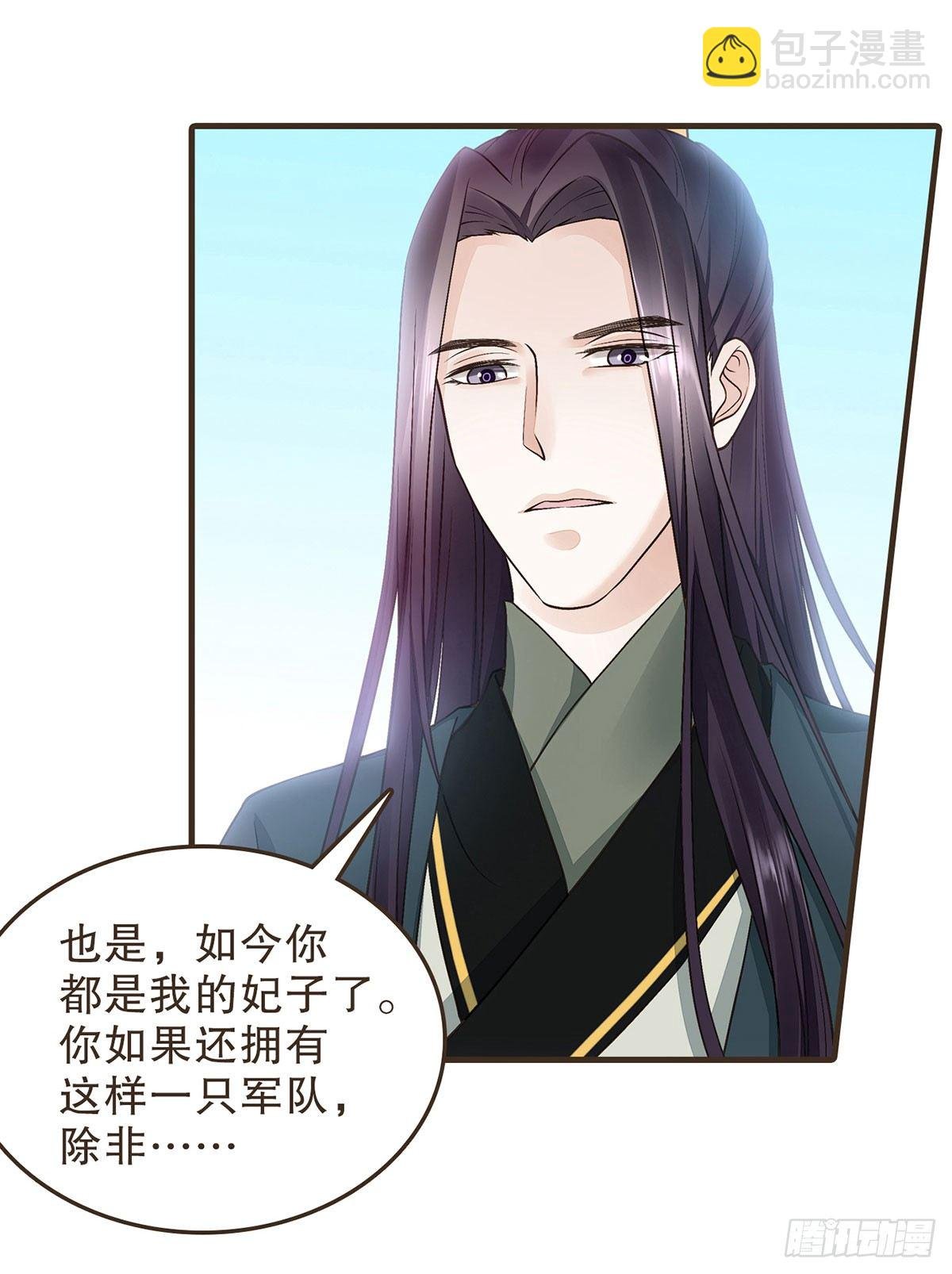 缓兵之计