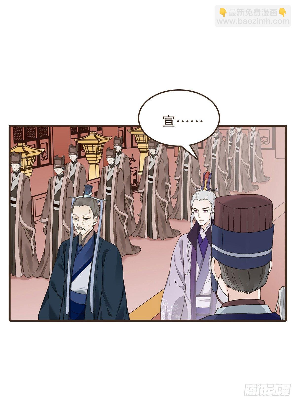 变装上朝