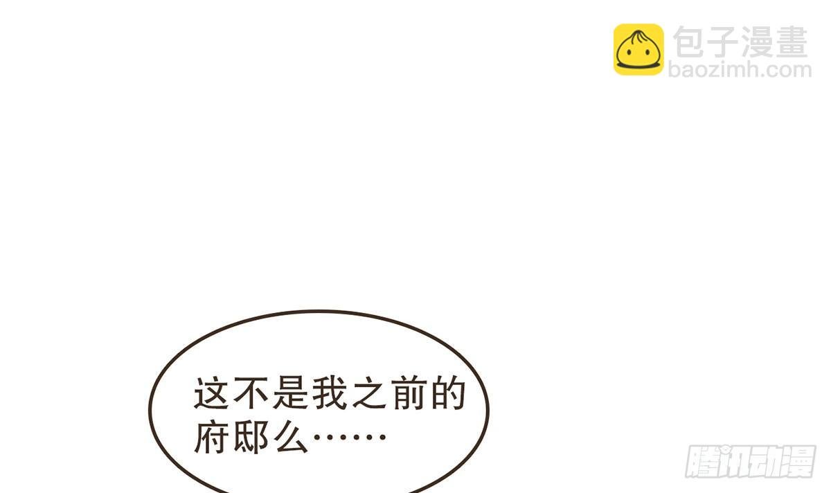 变装上朝