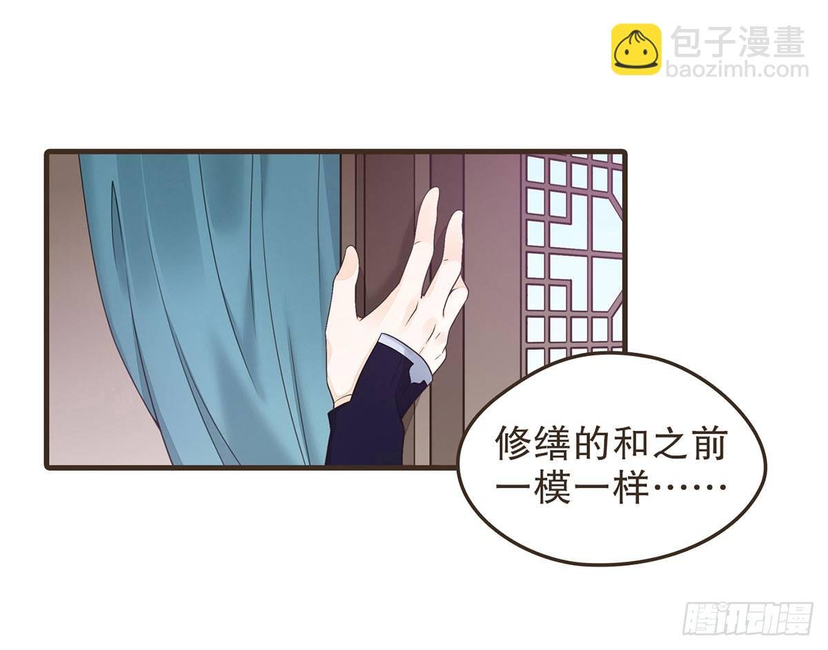 变装上朝