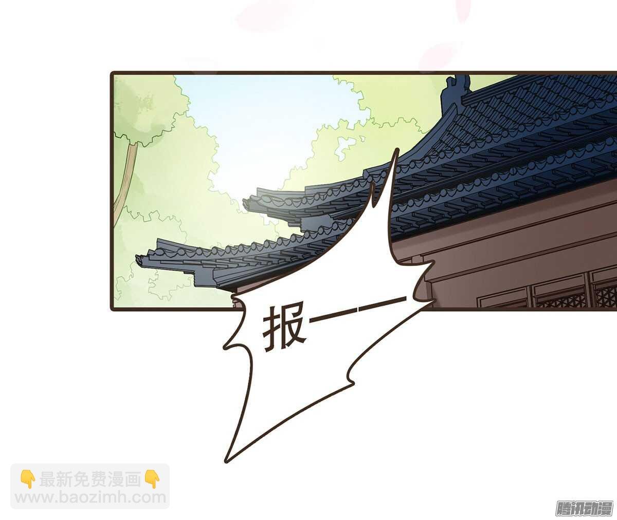 萝莉王妃