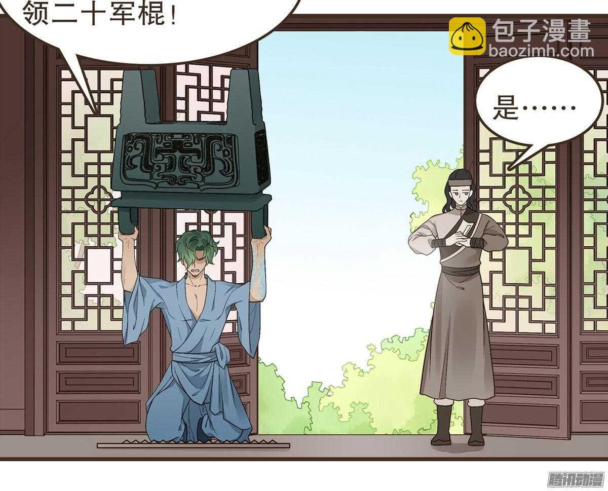 萝莉王妃