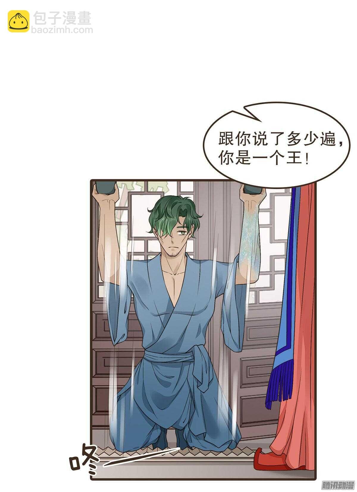 萝莉王妃