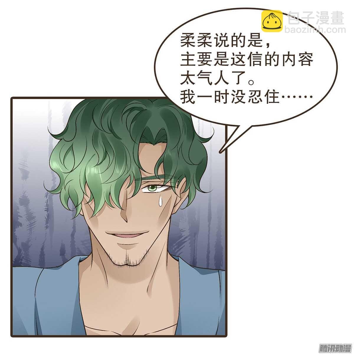 萝莉王妃
