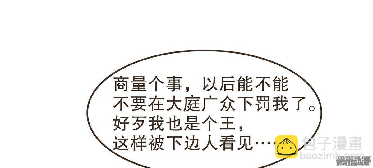 萝莉王妃