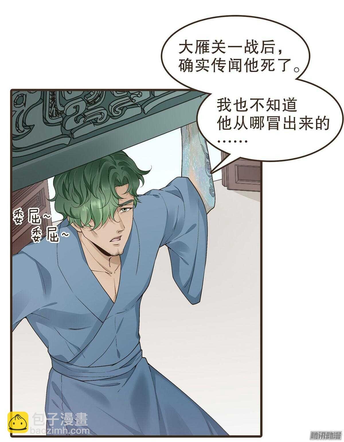 萝莉王妃