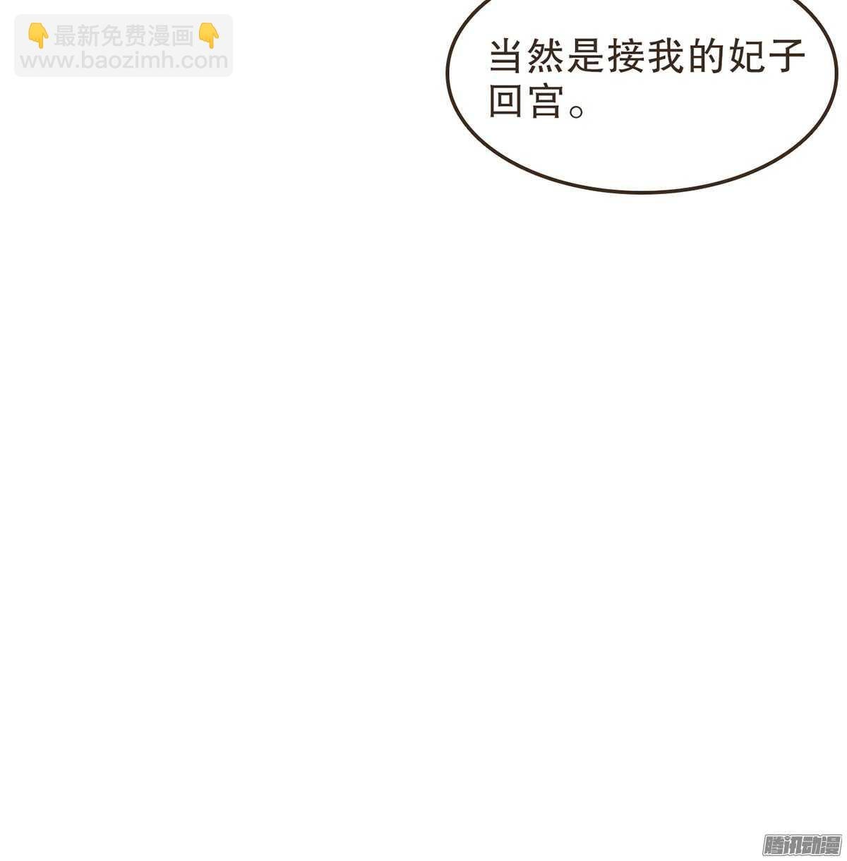 萝莉王妃
