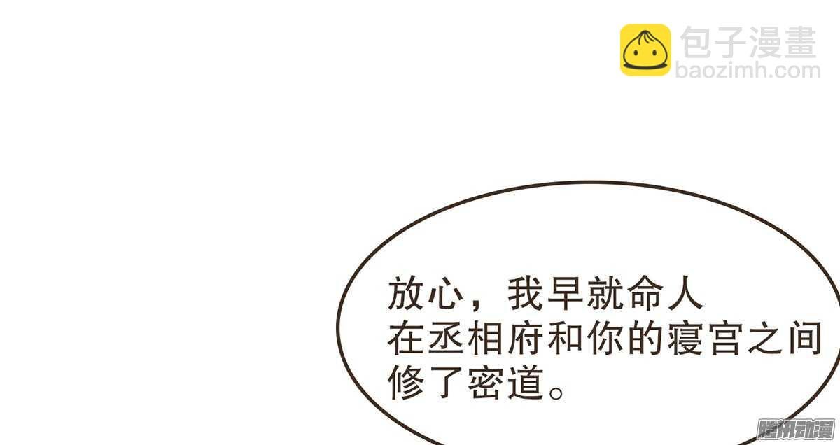 飞鸟传书