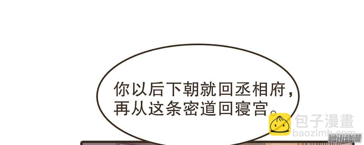 飞鸟传书