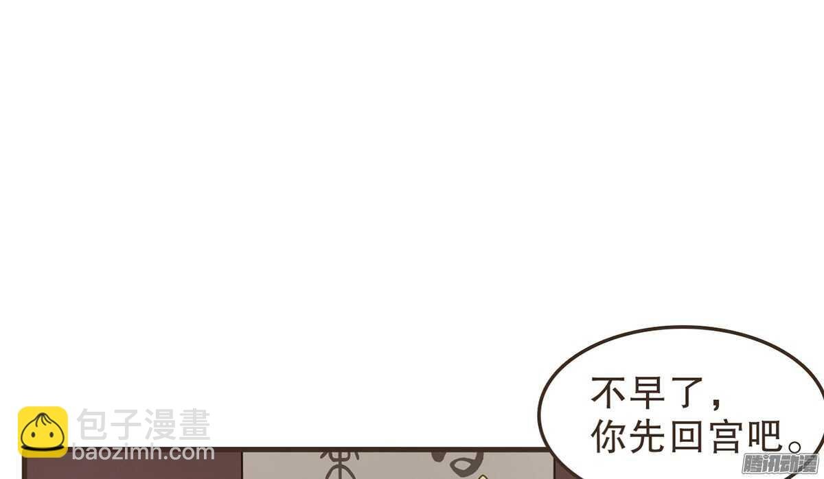 飞鸟传书