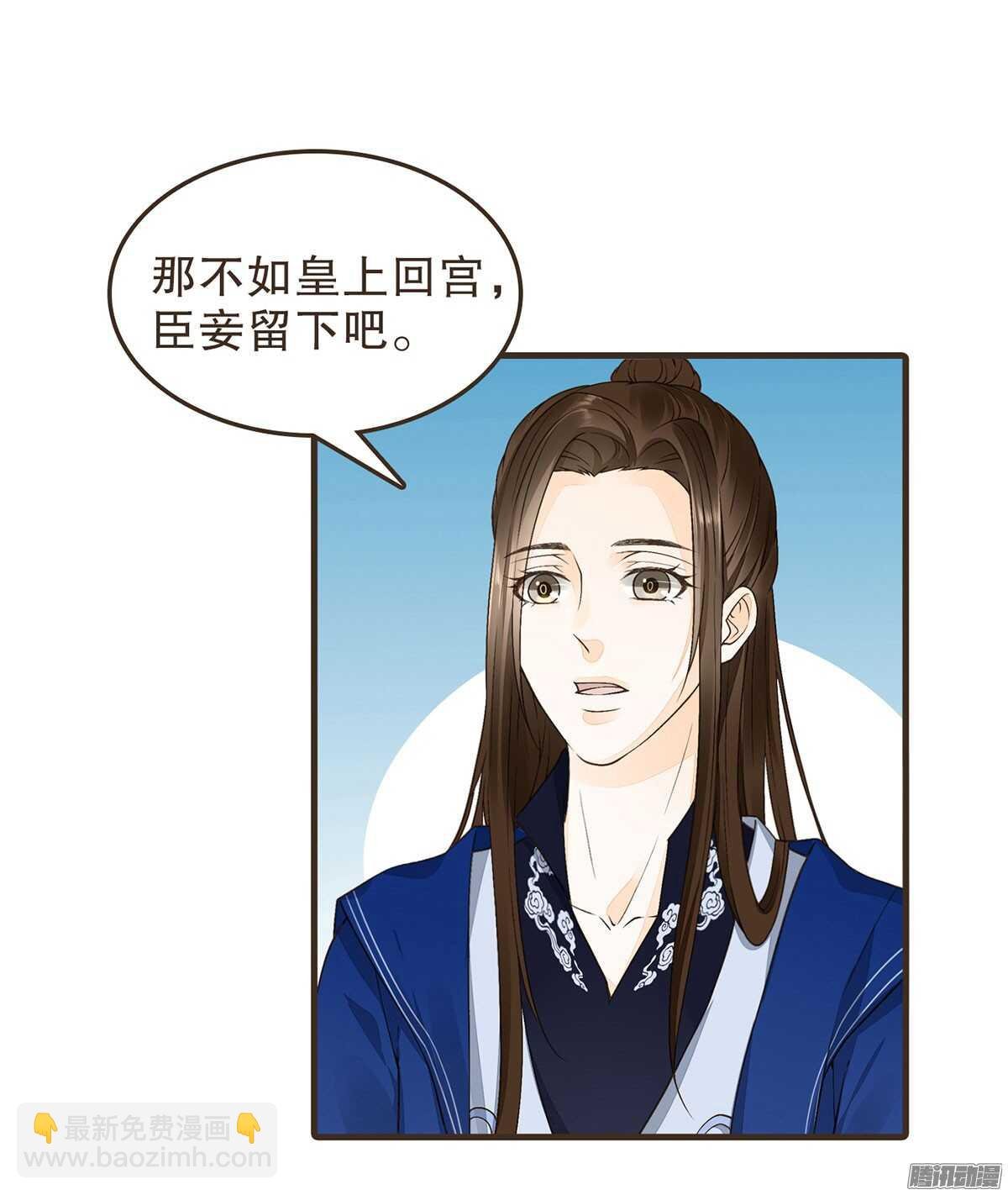 飞鸟传书