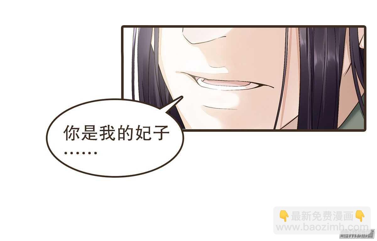 飞鸟传书