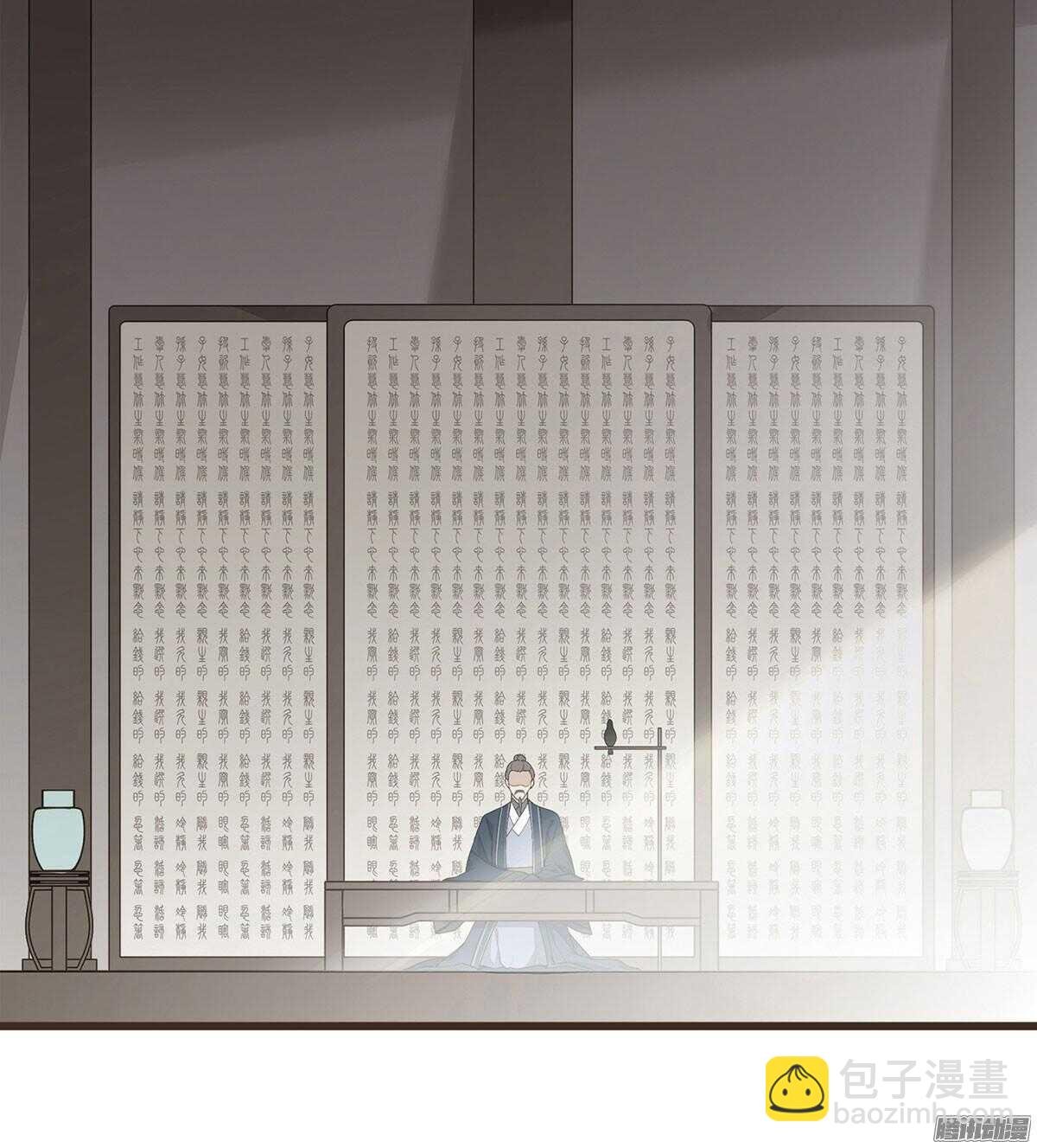 飞鸟传书