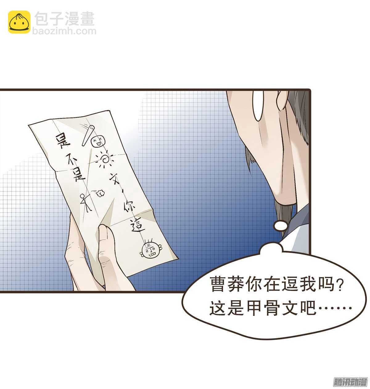 飞鸟传书