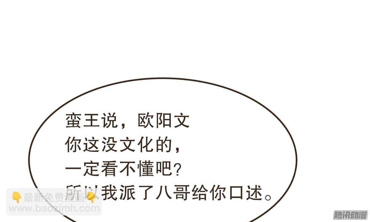 飞鸟传书