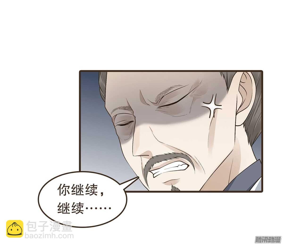 飞鸟传书