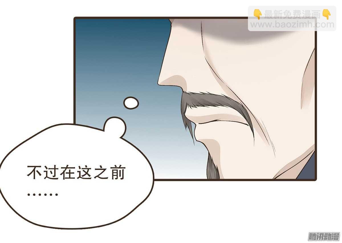 飞鸟传书