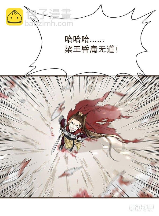 前朝往事（上）