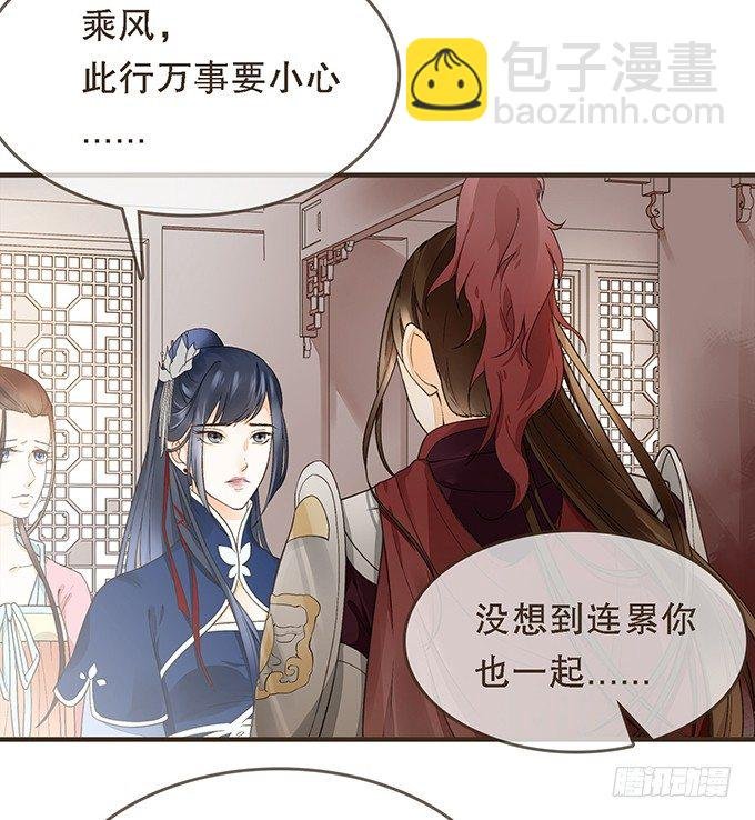 前朝往事（上）