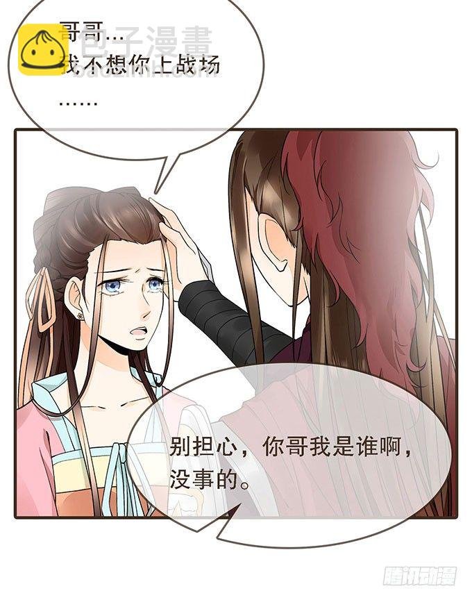 前朝往事（上）