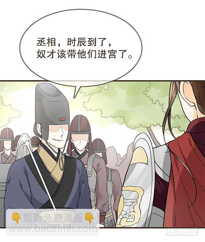 前朝往事（上）