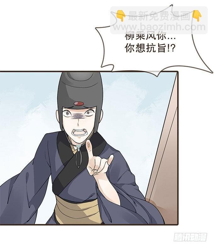 前朝往事（上）