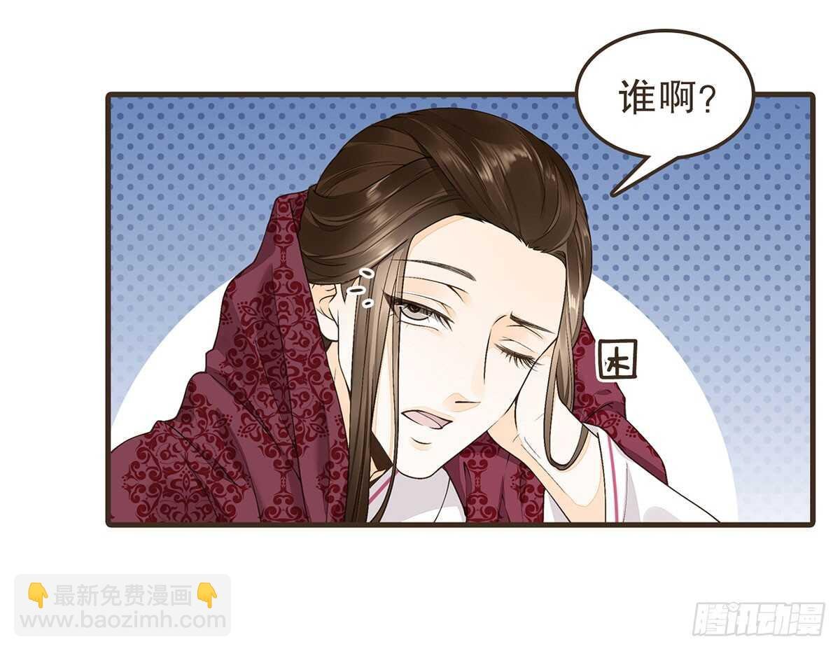 祁城急报