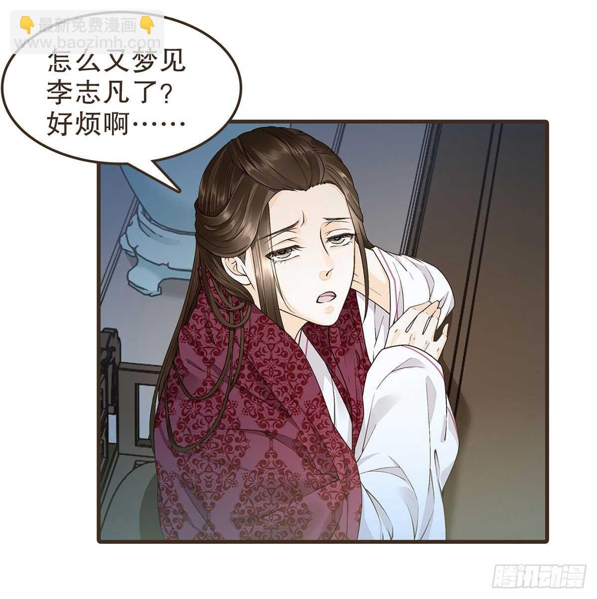 祁城急报