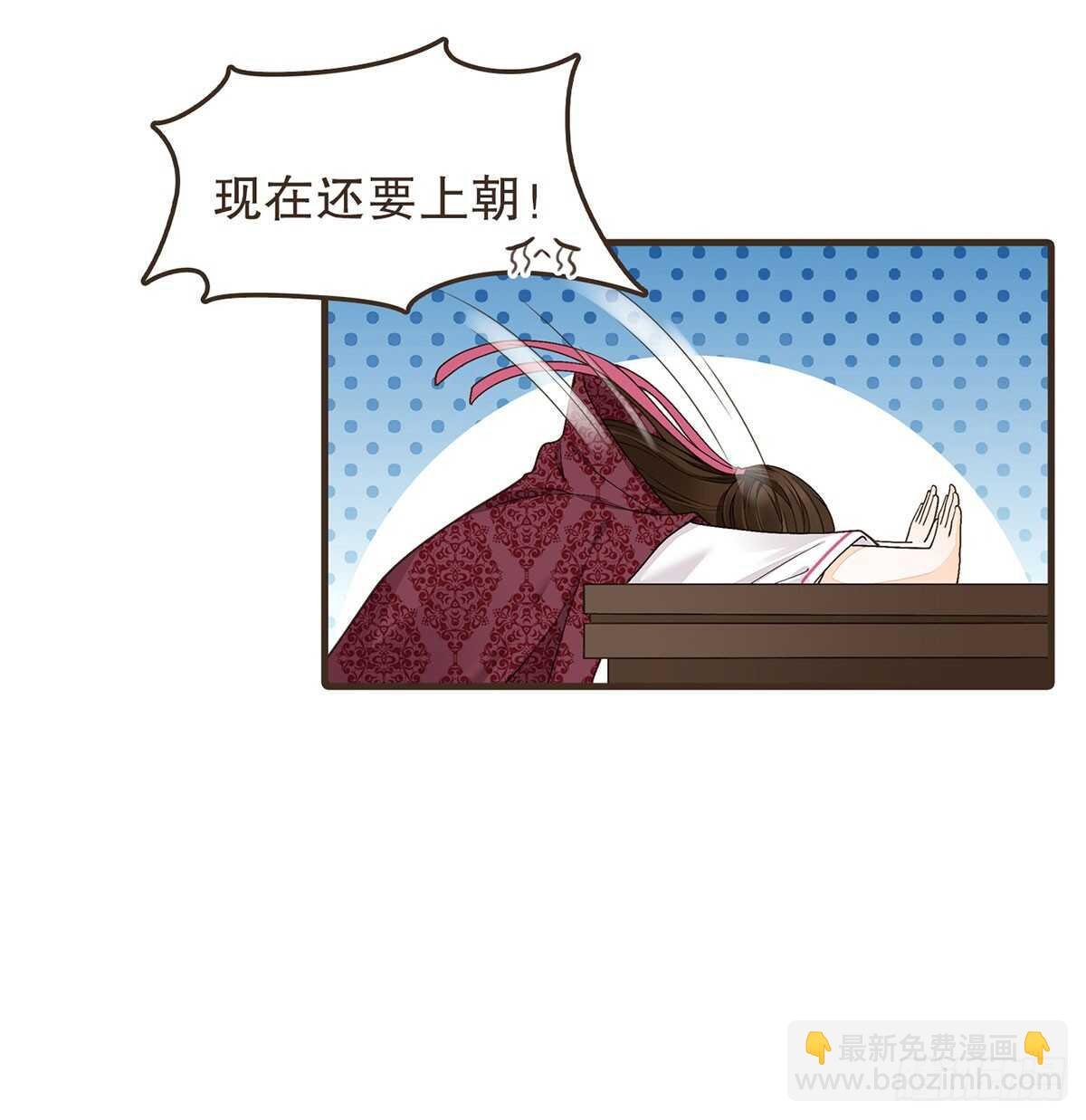 祁城急报