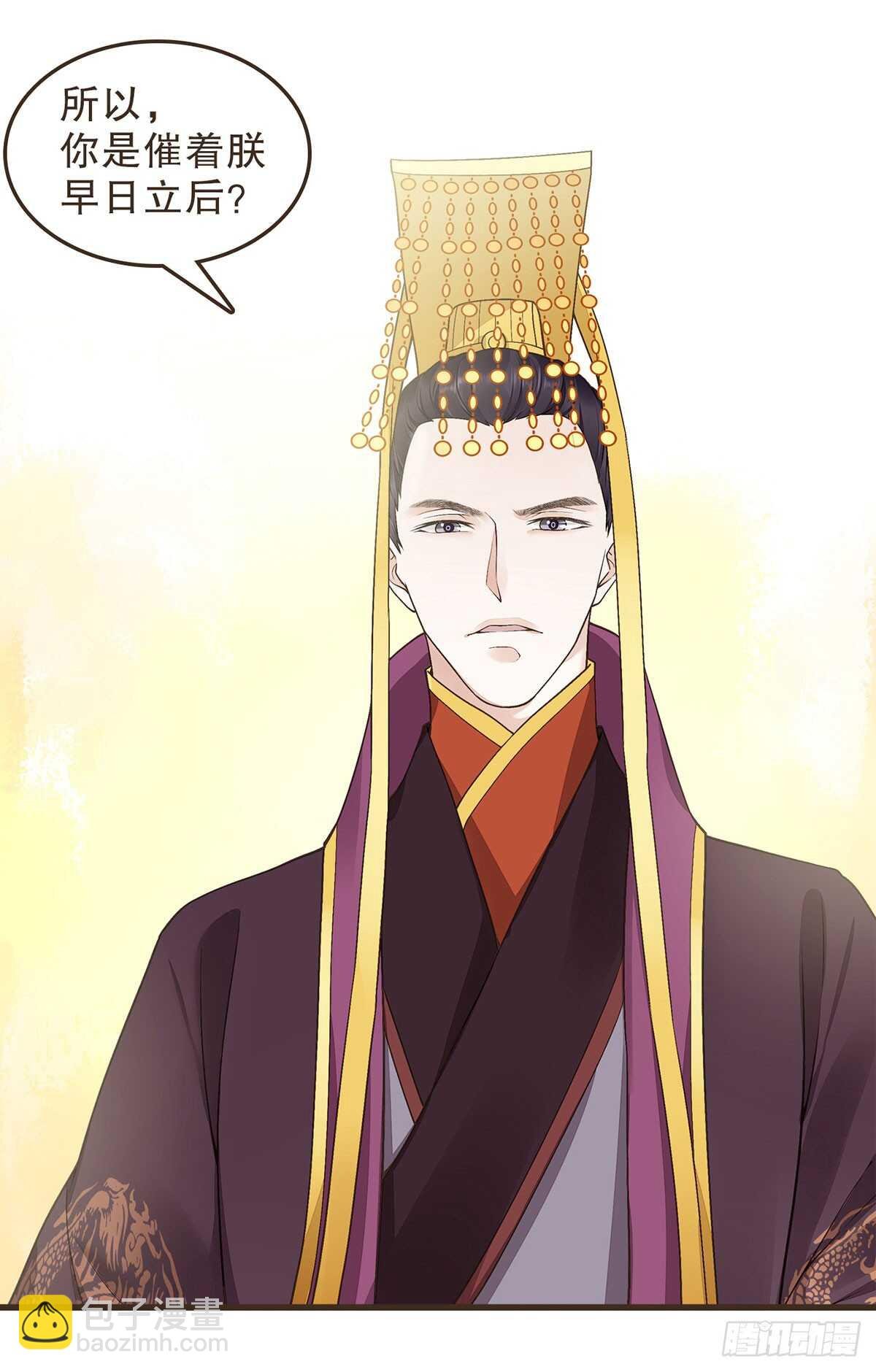 祁城急报