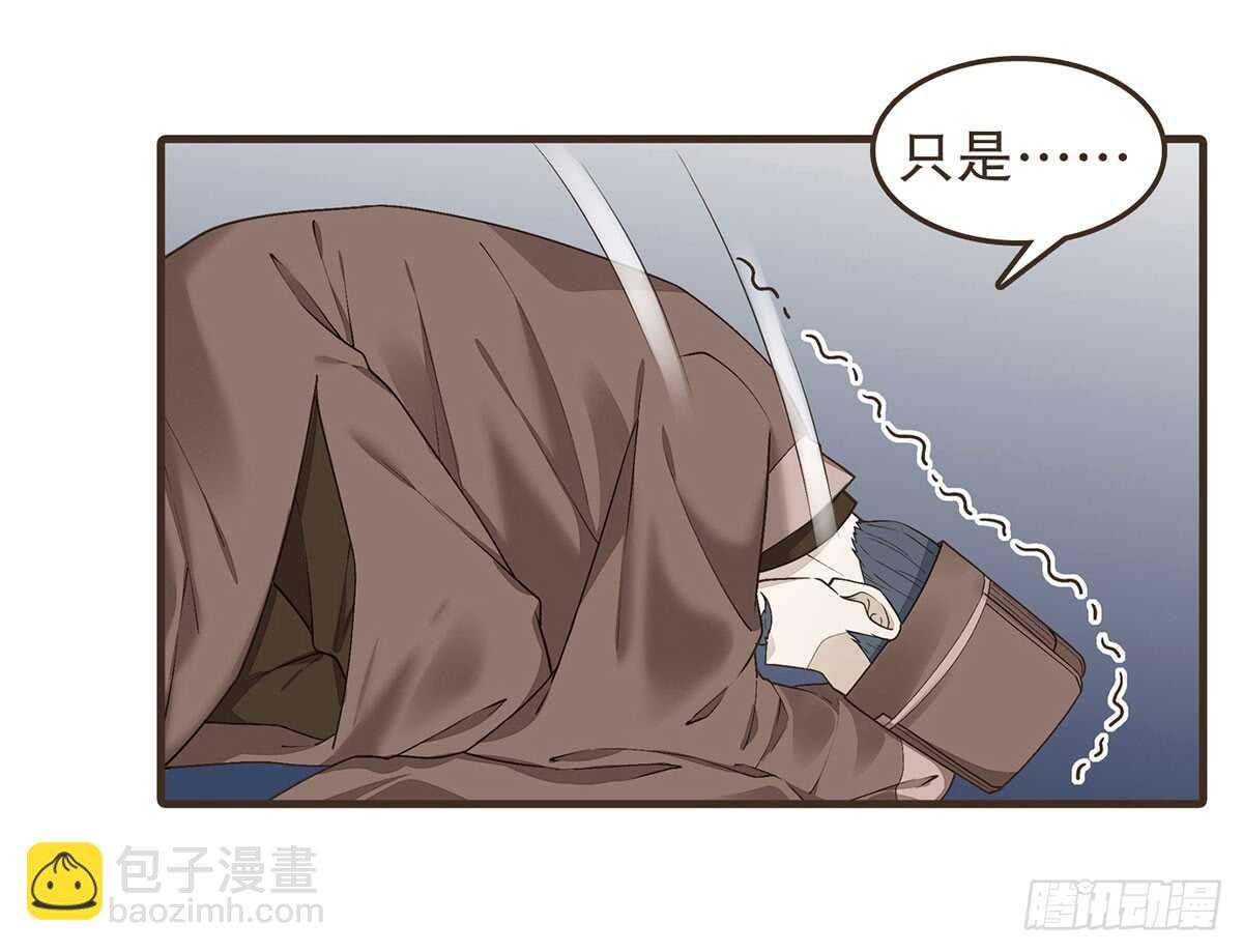 祁城急报