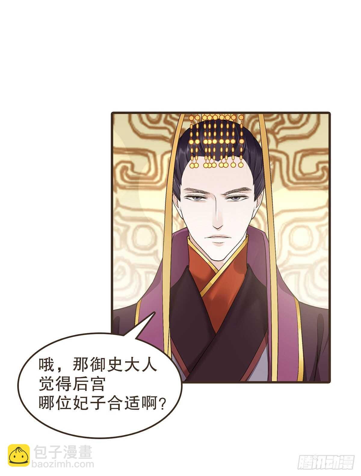 祁城急报