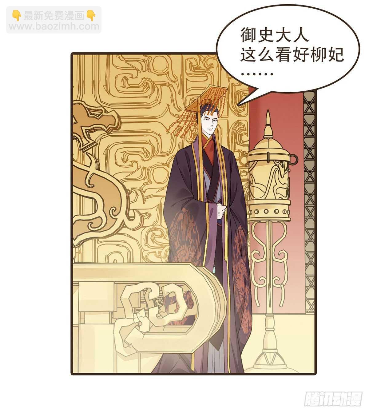 祁城急报