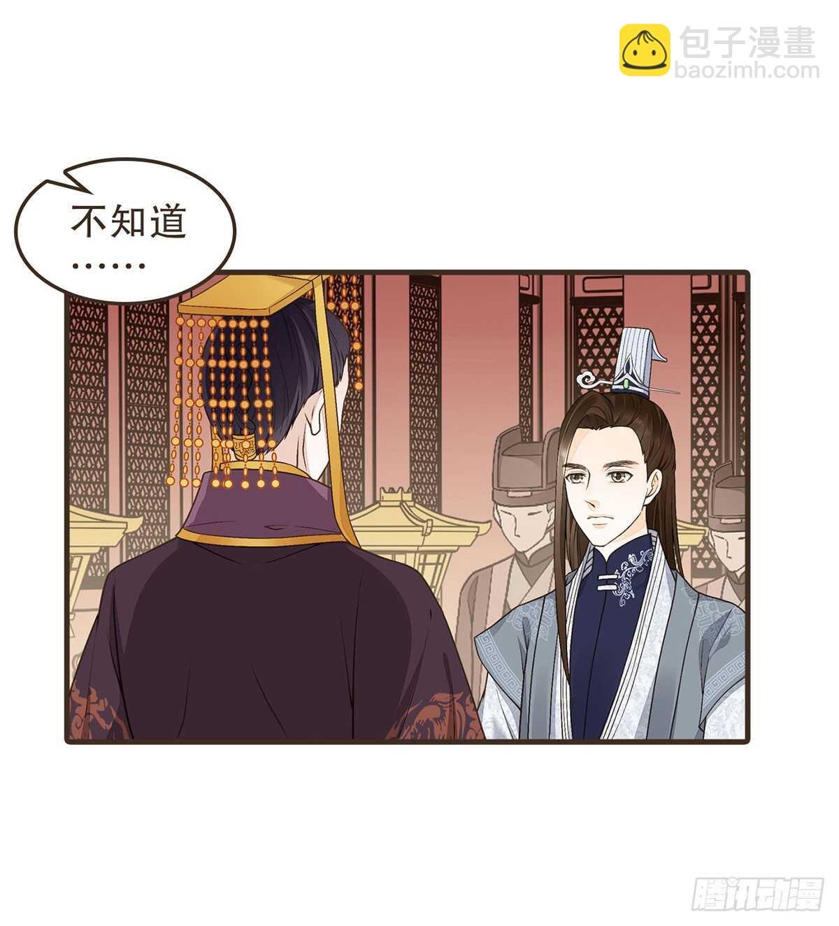 祁城急报