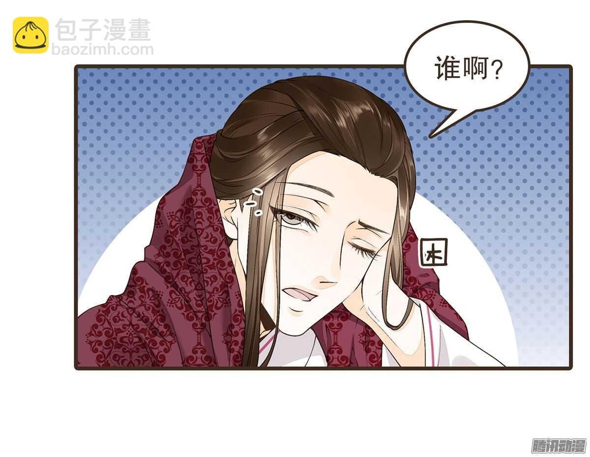 我错看你了