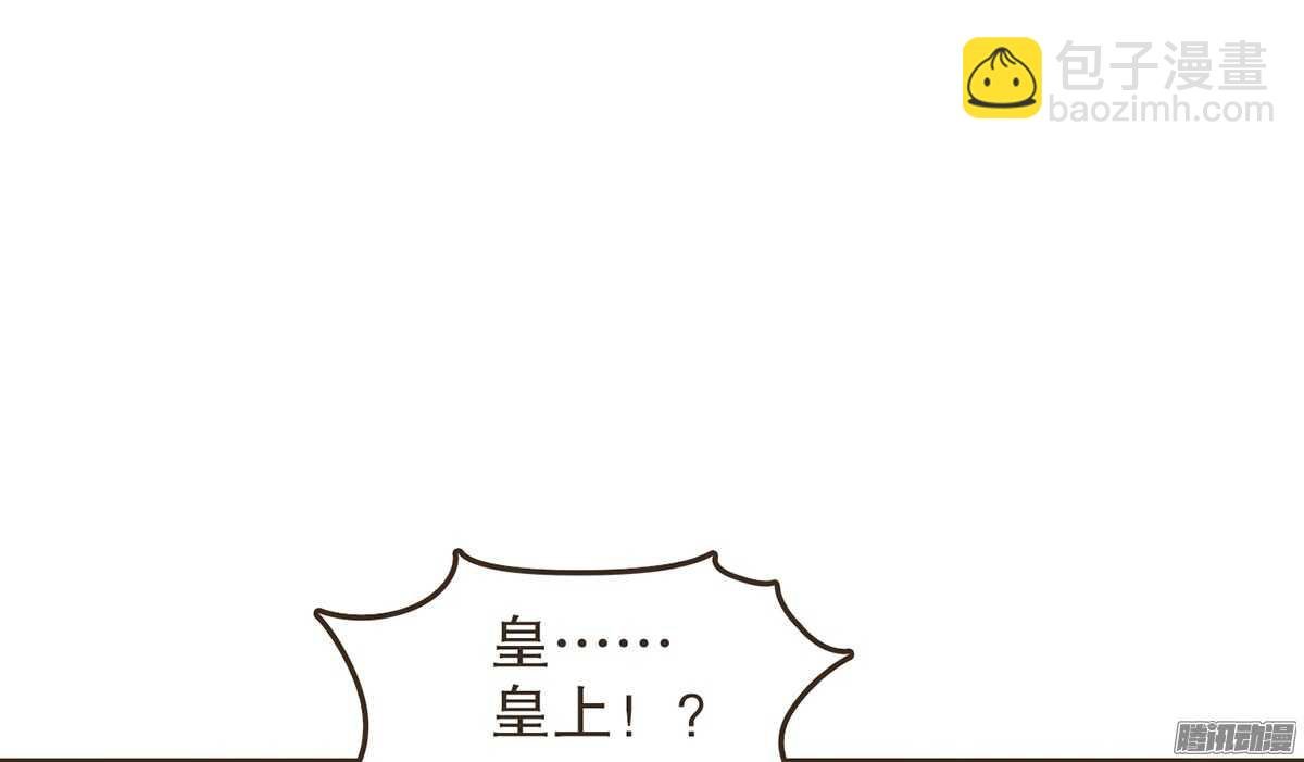 我错看你了