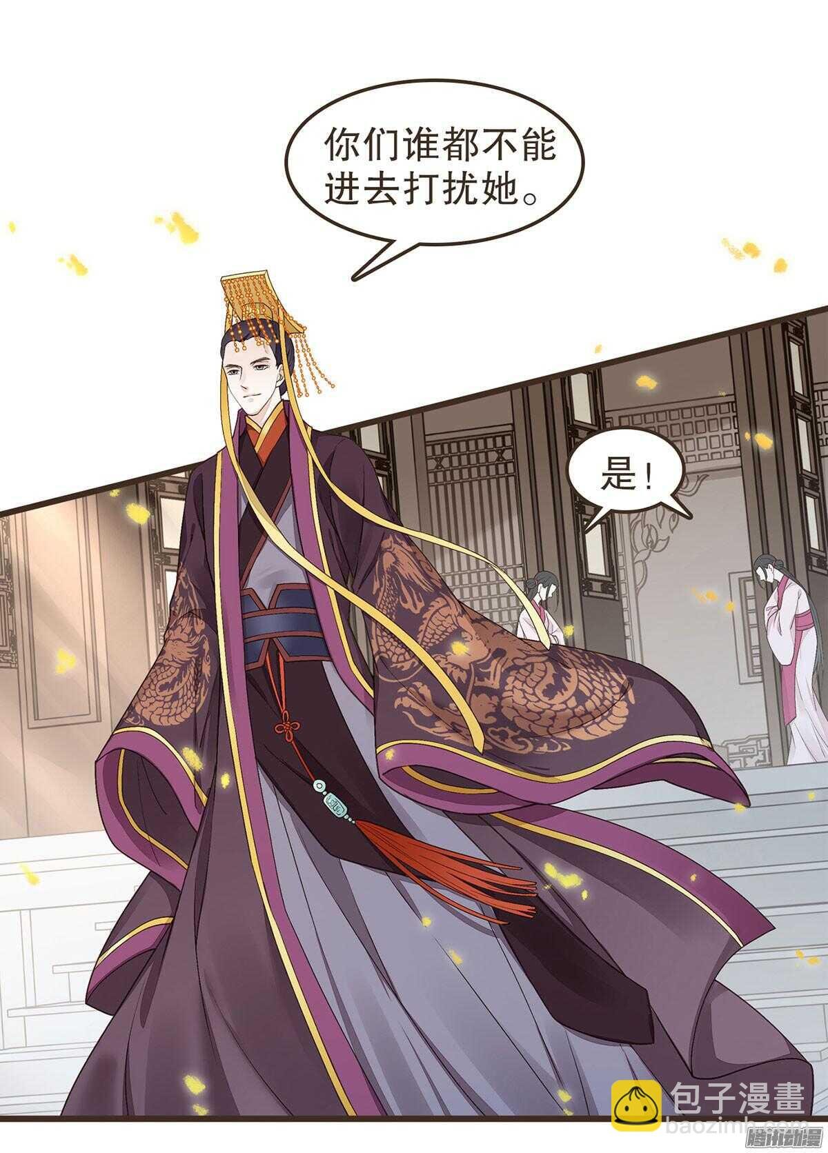 我错看你了