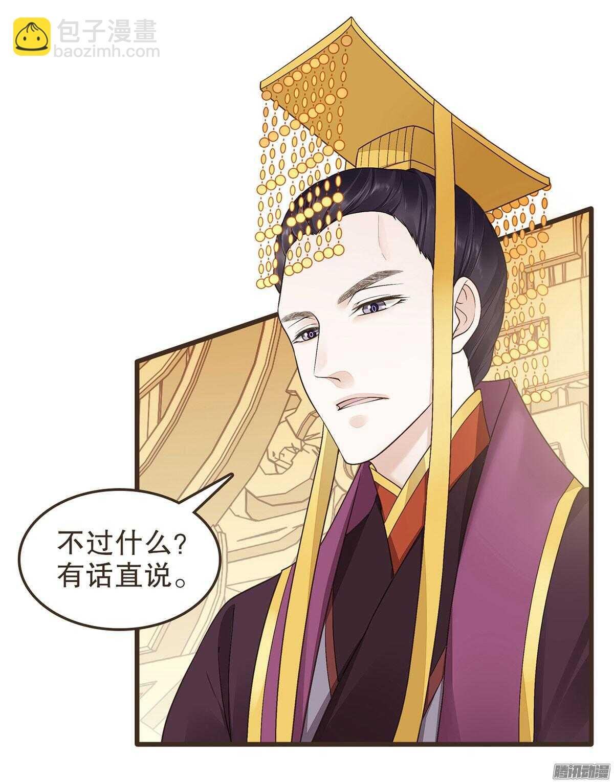我错看你了