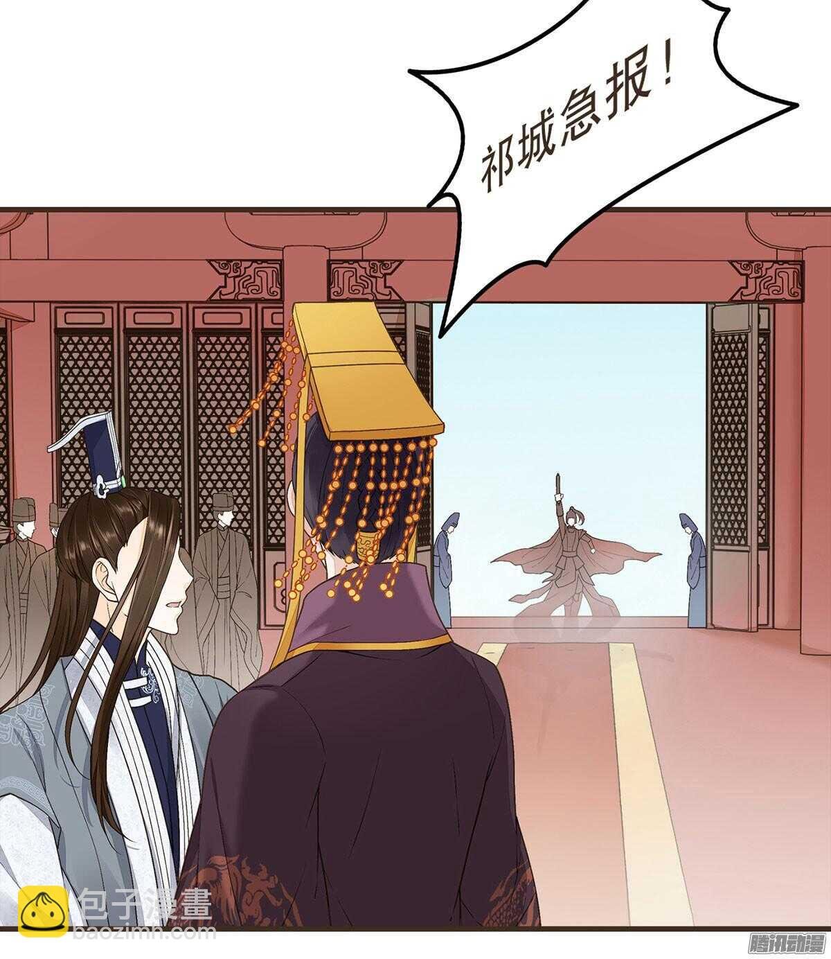 我错看你了
