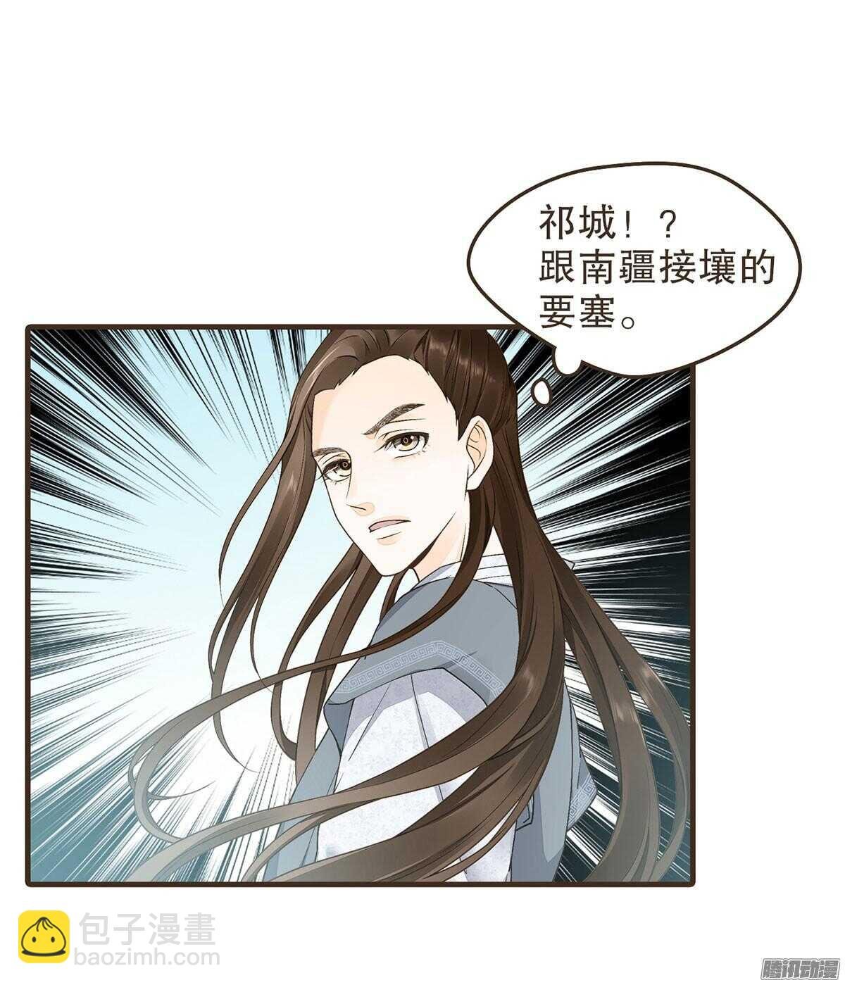我错看你了