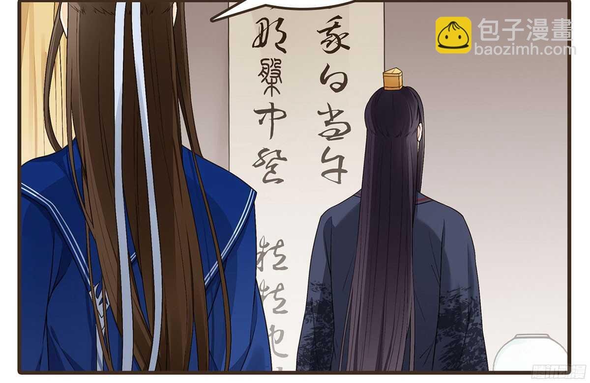 以死力柬