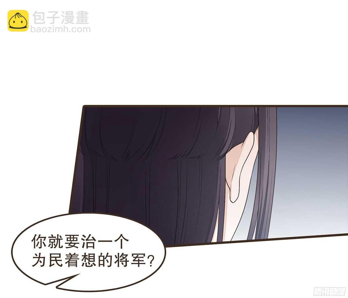 以死力柬