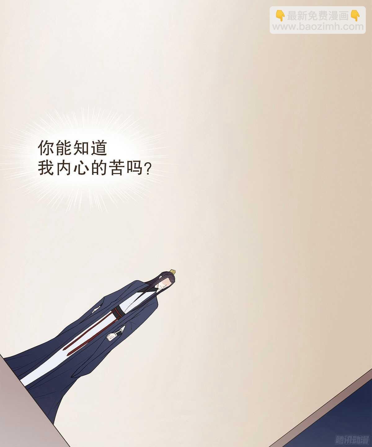 以死力柬