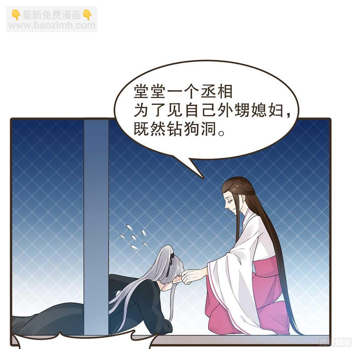 以死力柬