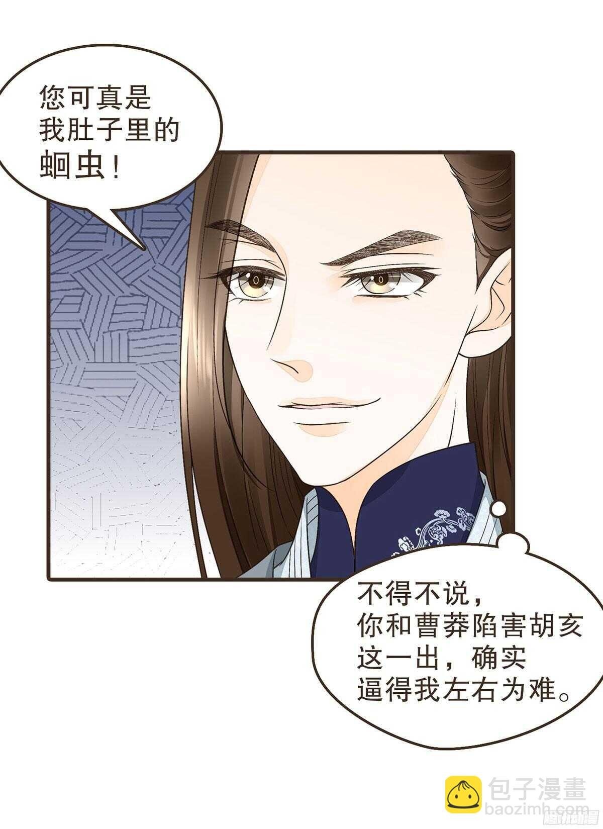朝堂死谏