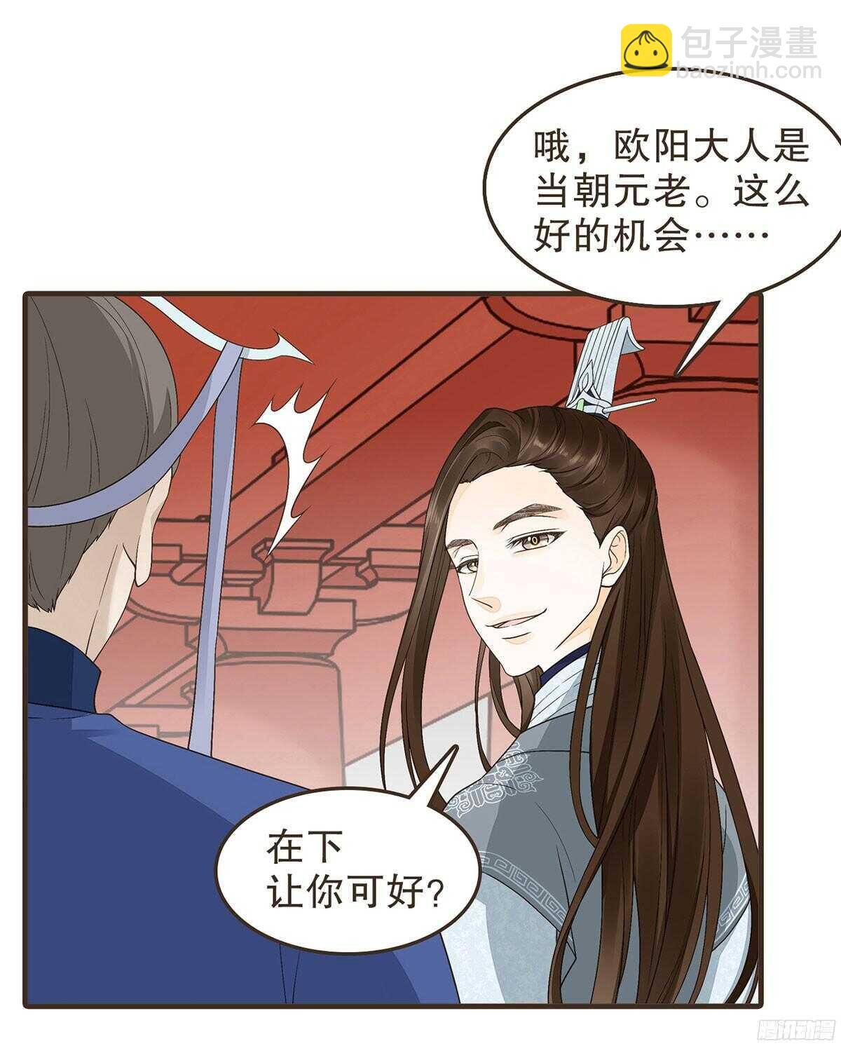 朝堂死谏