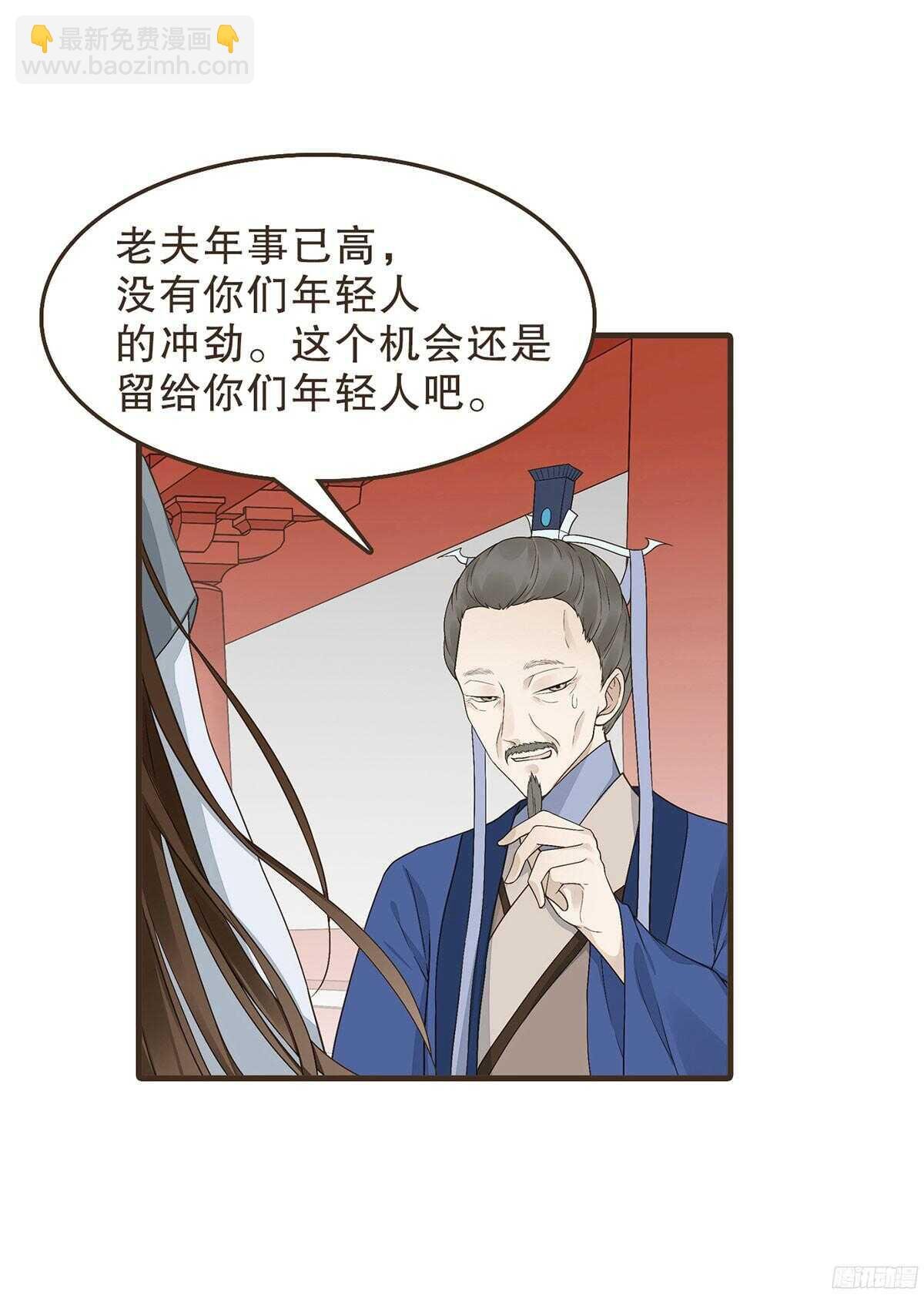 朝堂死谏