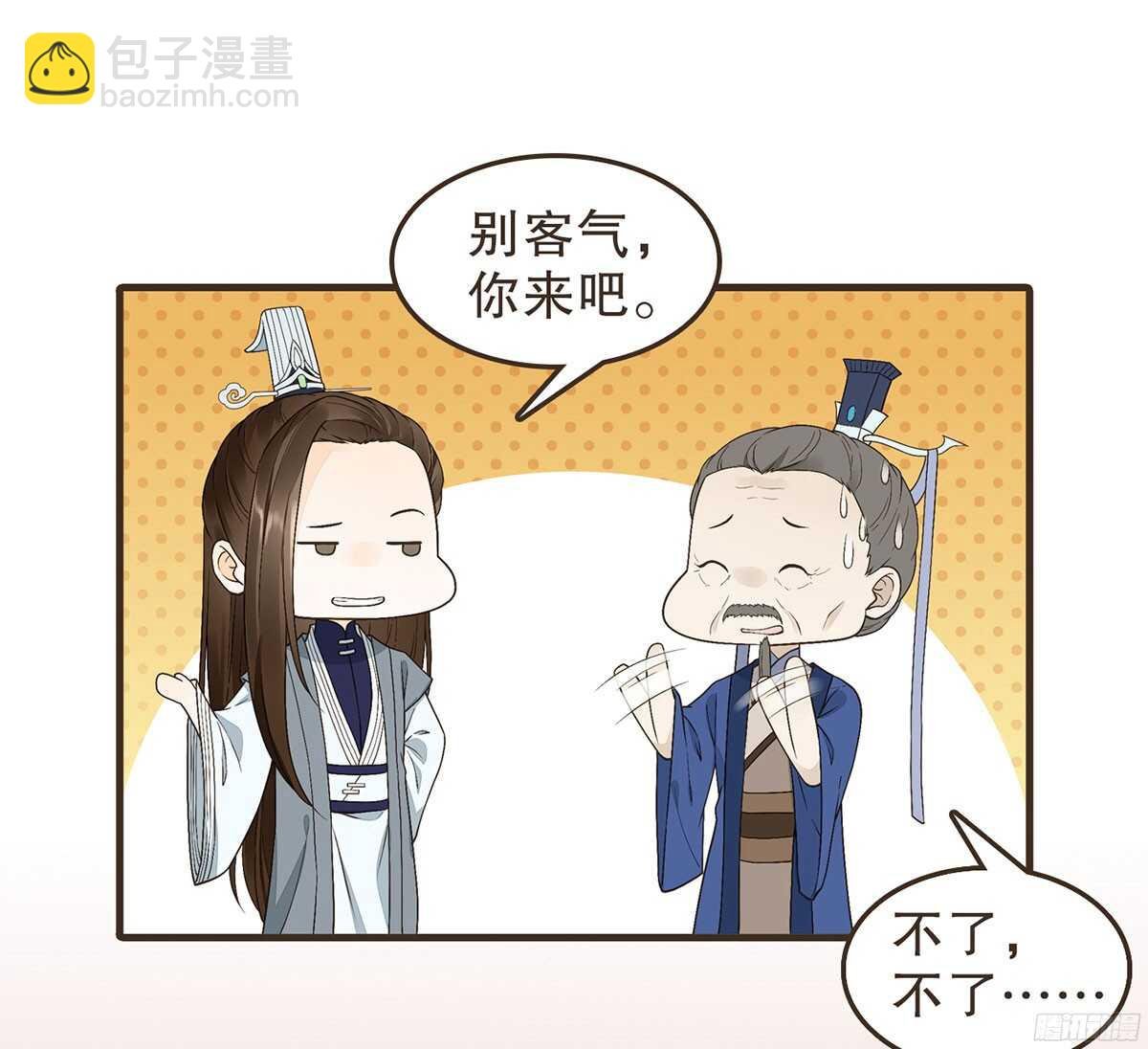 朝堂死谏