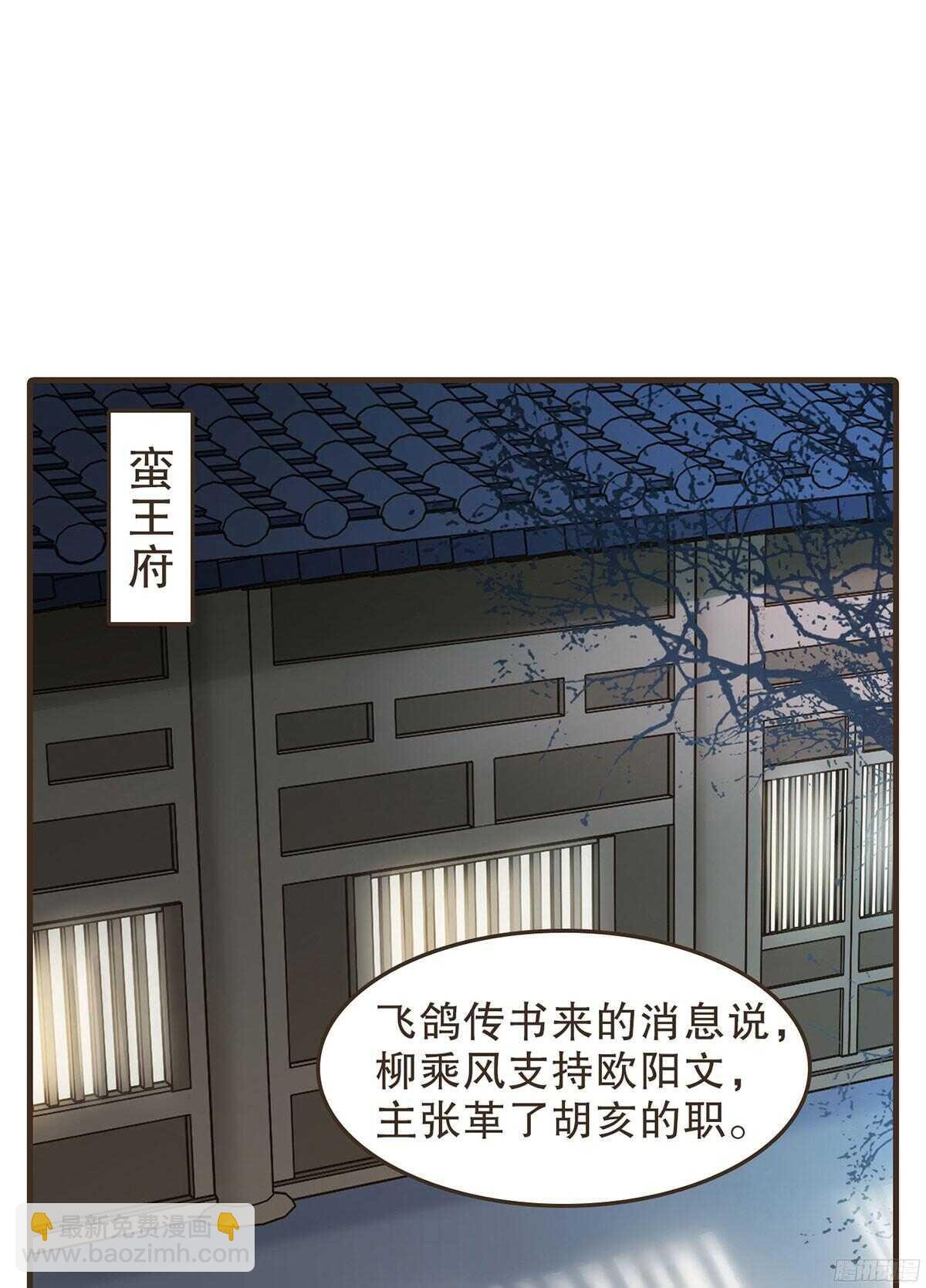 李志凡的苦衷